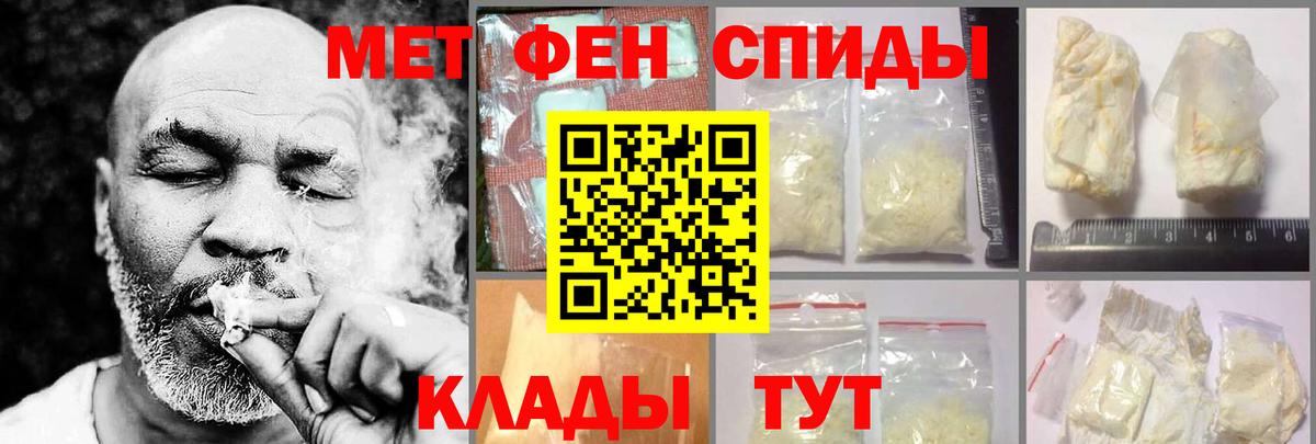 Амфетамин 98% Тихвин