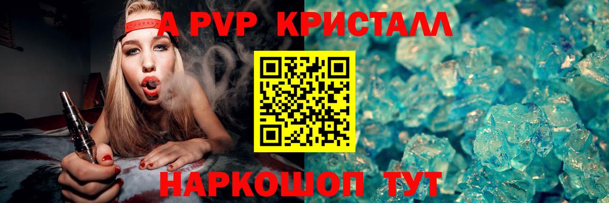 APVP СК Тихвин