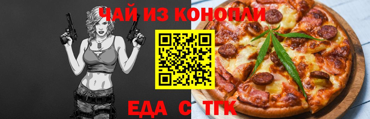 МЕФ  КОКАИН  Конопля  Вход с VPN  Тихвин  Гашиш  Меф МЯУ МЯУ кристаллы  МДМА 