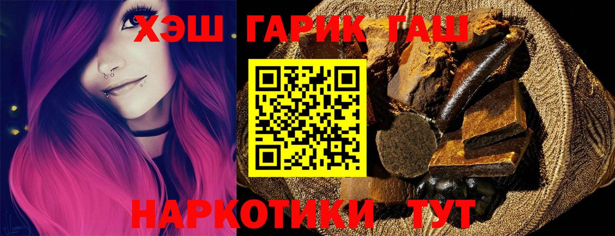Тихвин  Гашиш AMNESIA HAZE  Вход с VPN  ГАШ убойный 