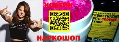 ALPHA PVP Наро-Фоминск
