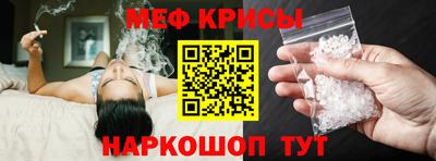 ALPHA PVP Наро-Фоминск