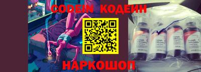 ALPHA PVP Наро-Фоминск