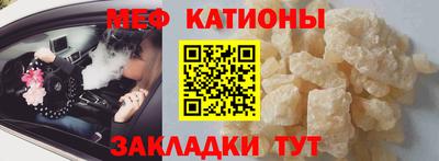 ALPHA PVP Наро-Фоминск