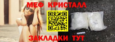 ALPHA PVP Наро-Фоминск