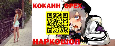 амф Нальчик