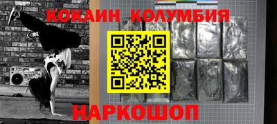 амф Нальчик