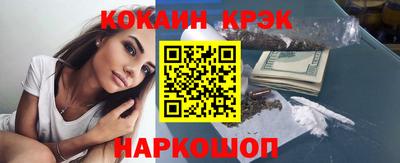 амф Нальчик