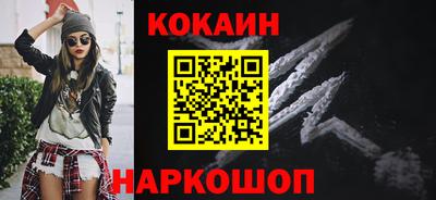 ALPHA PVP Наро-Фоминск