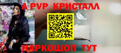 амф Нальчик