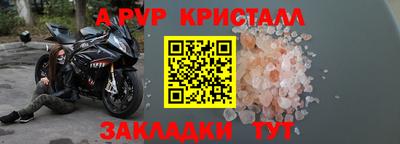 амф Нальчик