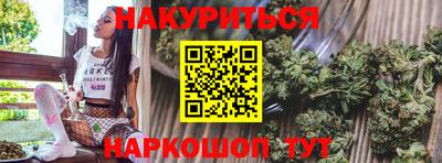 меф Нарткала