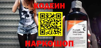 амф Нальчик