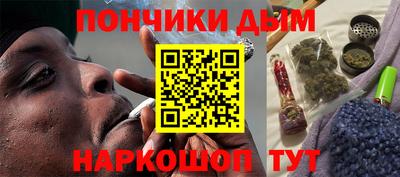 ALPHA PVP Наро-Фоминск