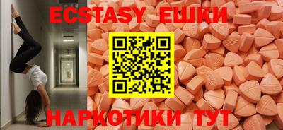 ALPHA PVP Наро-Фоминск