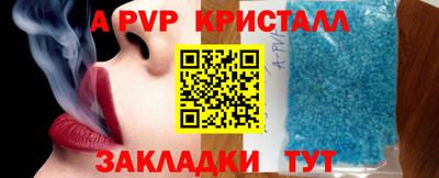 меф Нарткала