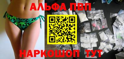 амф Нальчик