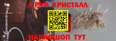меф Нарткала