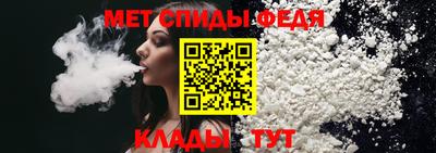 ALPHA PVP Наро-Фоминск