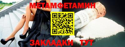 меф Нарткала