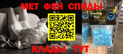 амф Нальчик