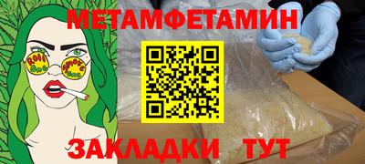 ALPHA PVP Наро-Фоминск