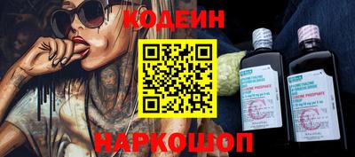 ALPHA PVP Наро-Фоминск
