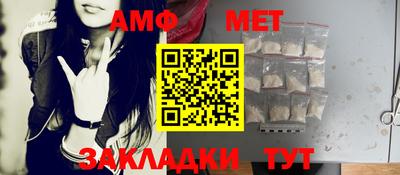 меф Нарткала