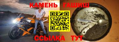 меф Нарткала