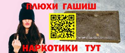 ALPHA PVP Наро-Фоминск