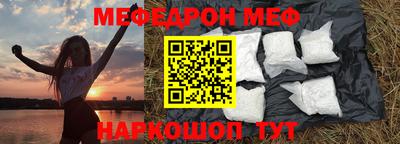 амф Нальчик