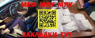 амф Нальчик