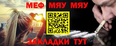 амф Нальчик