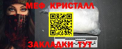 стафф Анапа