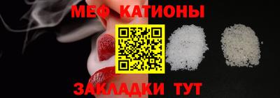 амф Нальчик