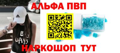 меф Нарткала
