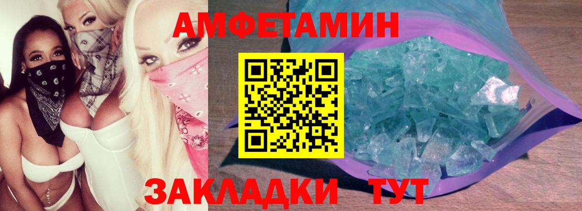 МЕТАМФЕТАМИН  Вход с VPN  Тихвин  МЕТАМФЕТАМИН мет 