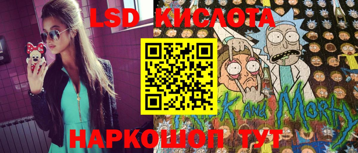 Наркотические марки  Марки 25I-NBOMe 1500мкг  Тихвин  закладка  Марки 25I-NBOMe 1500мкг  Вход с VPN 