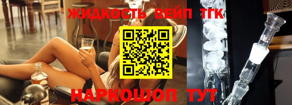 ТГК Wax Тихвин