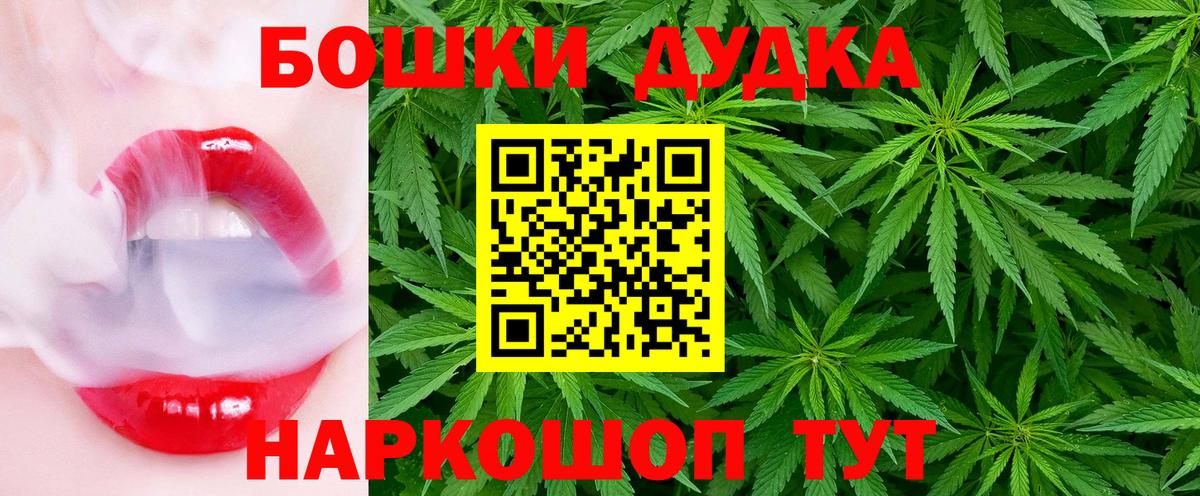 Бошки Шишки White Widow  Вход с VPN  МАРИХУАНА Bruce Banner  Бошки марихуана SATIVA & INDICA  Тихвин 